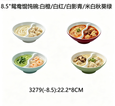 广州餐具